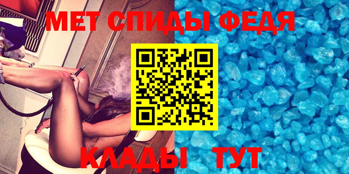 Amphetamine  Вход с VPN  Вятские Поляны  АМФ 98% 