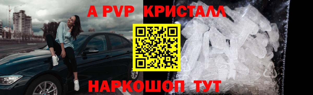 Alfa_PVP СК  Альфа ПВП СК КРИС  А ПВП VHQ  Вход с VPN  Вятские Поляны 
