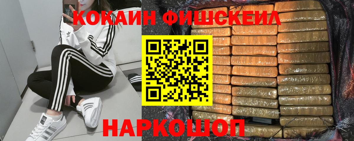 Cocaine VHQ Вятские Поляны