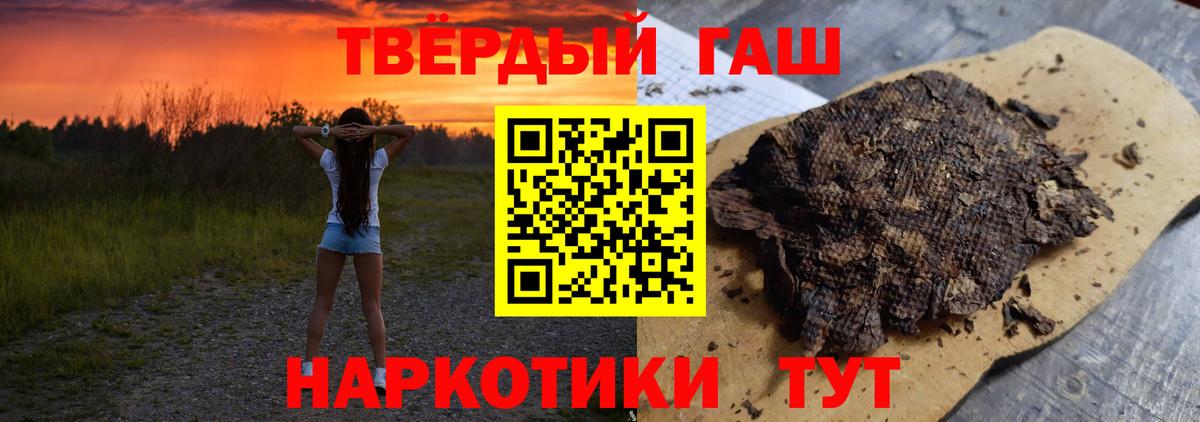Гашиш hashish Вятские Поляны