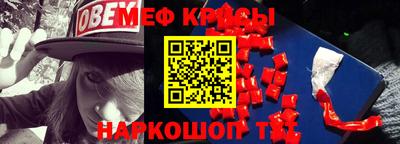 скорость Апшеронск