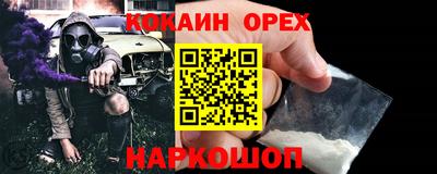альфа пвп VHQ Апрелевка