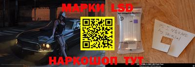 скорость Апшеронск