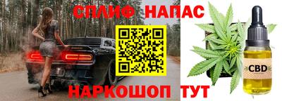 скорость Апшеронск