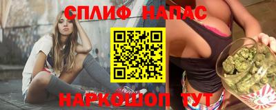 альфа пвп VHQ Апрелевка