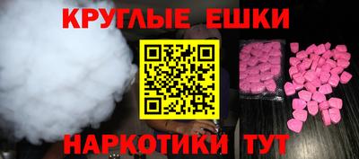 альфа пвп VHQ Апрелевка
