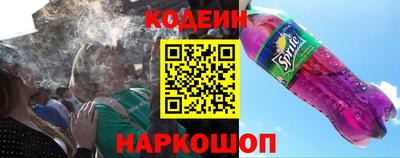 скорость Апшеронск