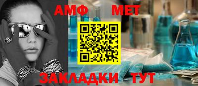альфа пвп VHQ Апрелевка