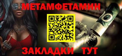 альфа пвп VHQ Апрелевка