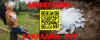 скорость Апшеронск
