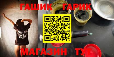 альфа пвп VHQ Апрелевка