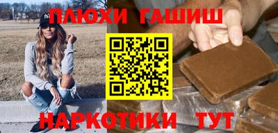 альфа пвп VHQ Апрелевка