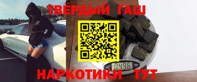 скорость Апшеронск