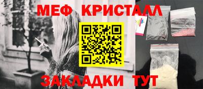 альфа пвп VHQ Апрелевка