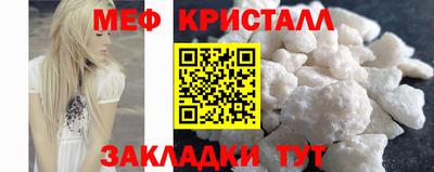 альфа пвп VHQ Апрелевка