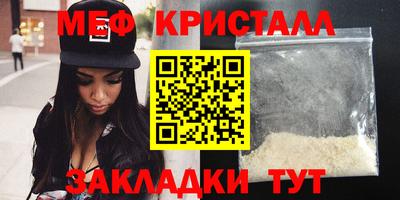 альфа пвп VHQ Апрелевка