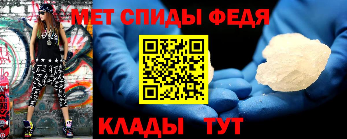 МЕТАМФЕТАМИН витя  Вход с VPN  Вятские Поляны  МЕТАМФЕТАМИН витя 