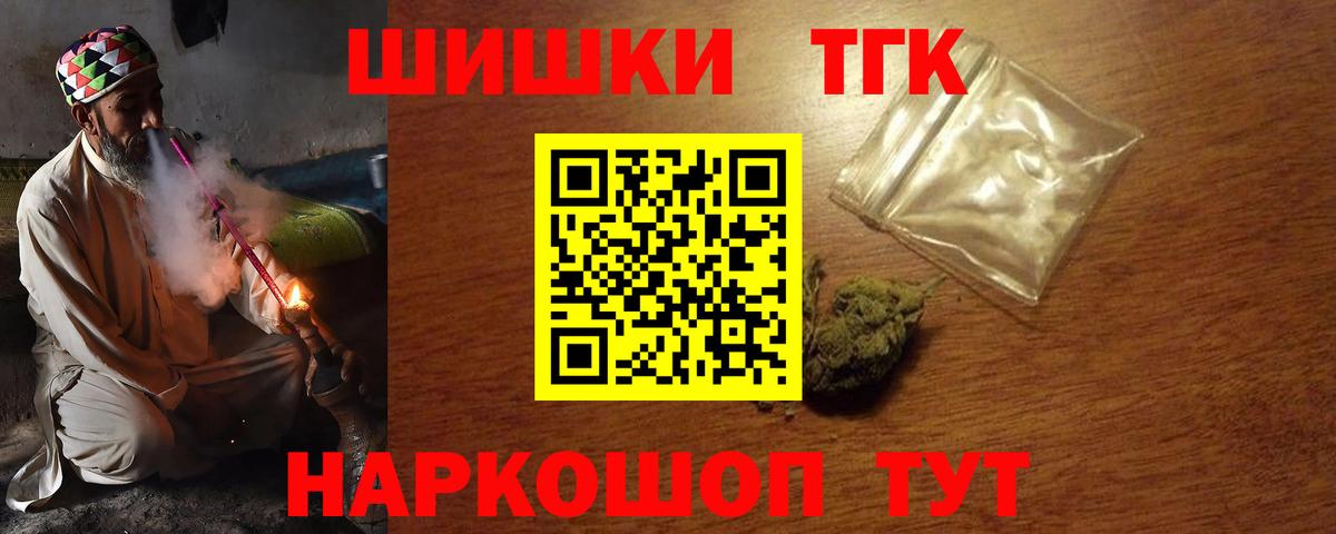Бошки марихуана Ganja  Вход с VPN  Шишки марихуана семена  Вятские Поляны  Шишки марихуана AK-47 